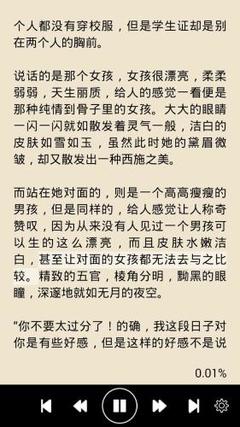 在菲律宾办理ECC注意事项，以及在机场办理ECC清关的事宜_菲律宾签证网